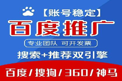 SEM竞价员日常操作流程及效果案例分析