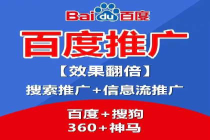 百度推广广告案例：行业痛点解决之道