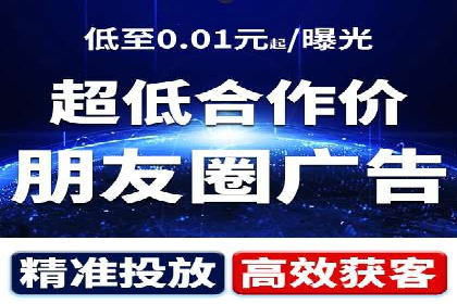 信息流广告开户全攻略：返点政策解析
